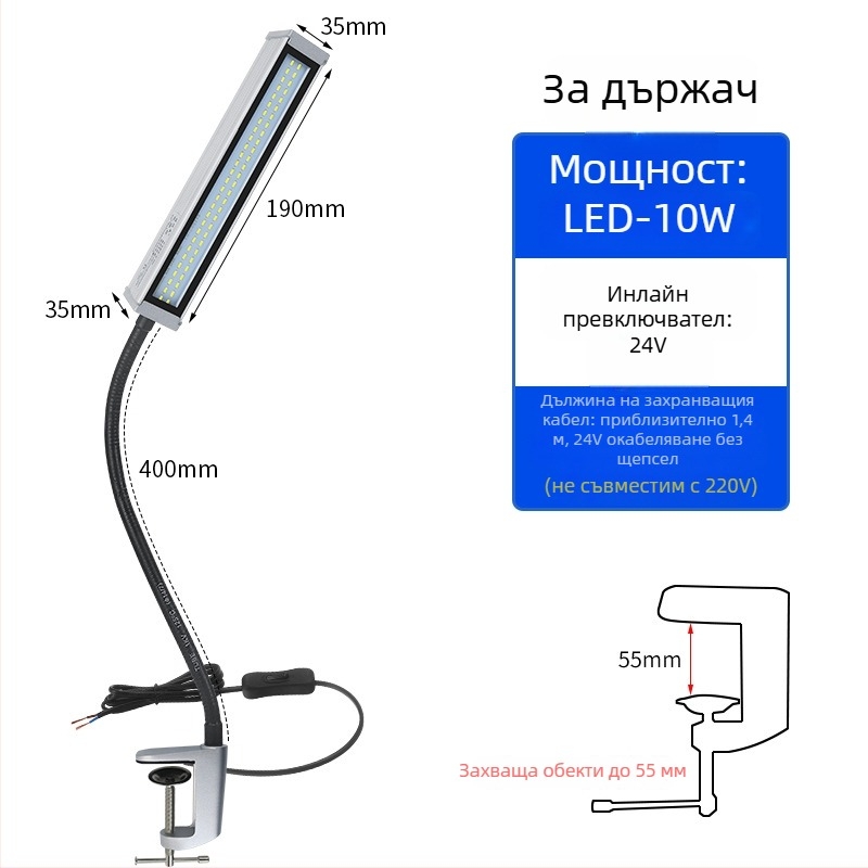 LED работна светлина за машини и стругове, дълга ръка, водоустойчива, магнитна база, 220V/24V/36V