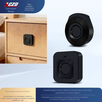 Заключване с пръстов отпечатък за шкафове, ABS материал, модел M-2506-Z01/Z02, за домашна употреба, стил модерен минималистичен