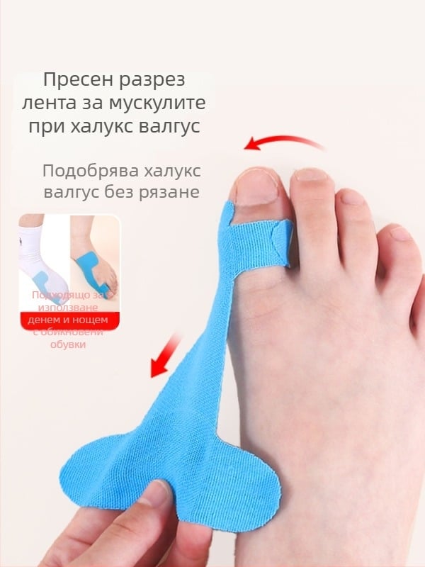 Детски коректор за валгус на големия пръст с еластична лента — памучна текстура, 30 бр, за деца, подходящ за бягане и баскетбол