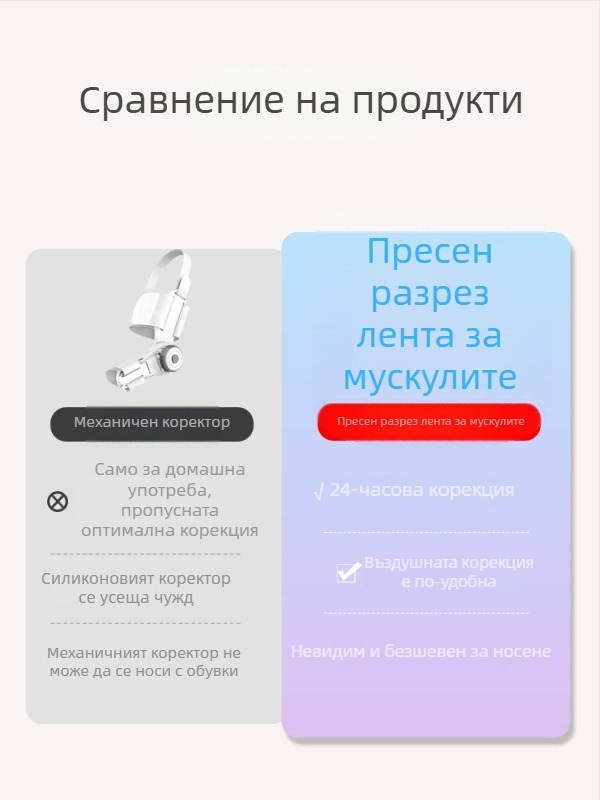 Детски коректор за валгус на големия пръст с еластична лента — памучна текстура, 30 бр, за деца, подходящ за бягане и баскетбол