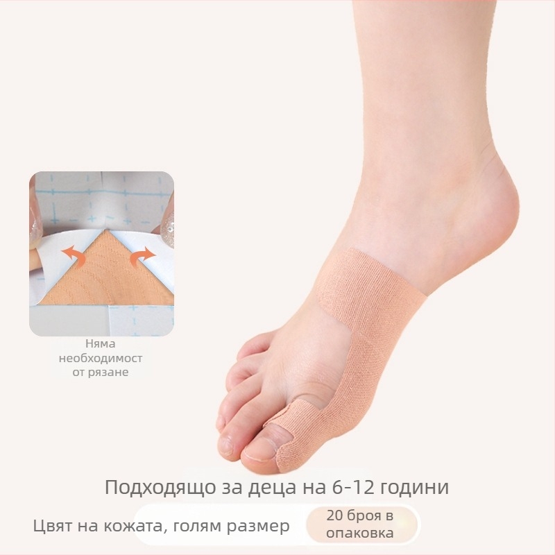 Детски коректор за валгус на големия пръст с еластична лента — памучна текстура, 30 бр, за деца, подходящ за бягане и баскетбол