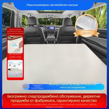 Надуваемо къмпинг легло с удебелена текстурирана повърхност, до 500 кг носеща способност, екологично чист PVC, персонализируем дизайн