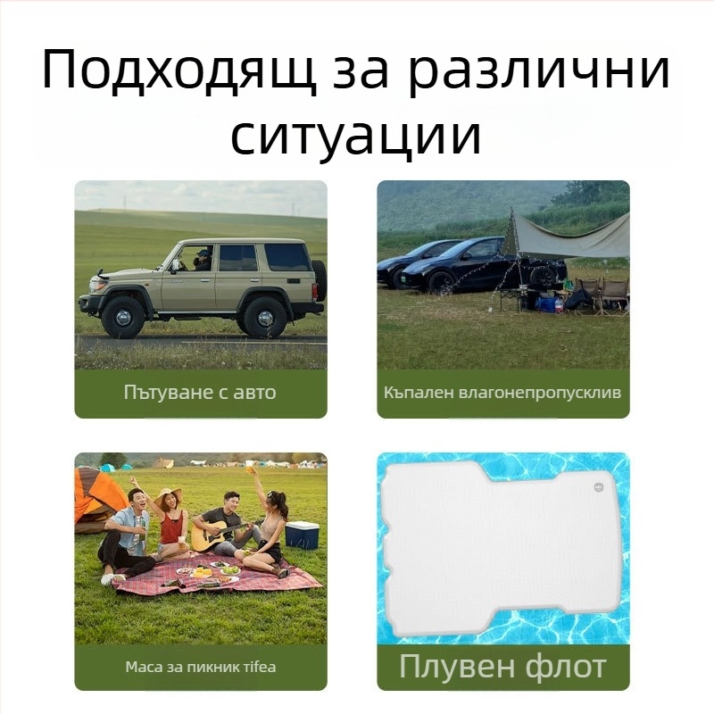 Надуваемо къмпинг легло с удебелена текстурирана повърхност, до 500 кг носеща способност, екологично чист PVC, персонализируем дизайн