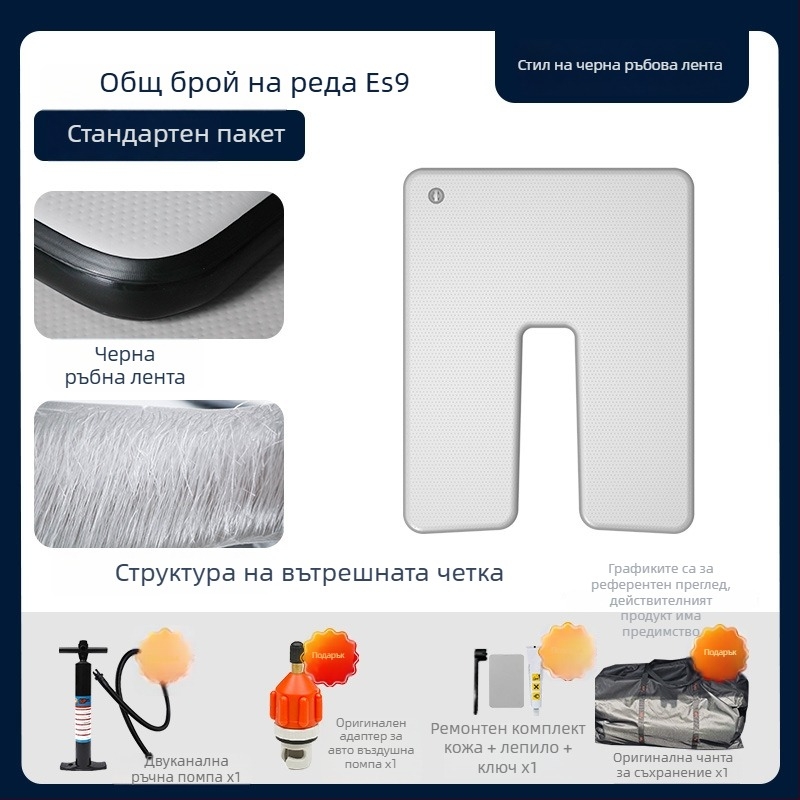 Надуваемо къмпинг легло с удебелена текстурирана повърхност, до 500 кг носеща способност, екологично чист PVC, персонализируем дизайн