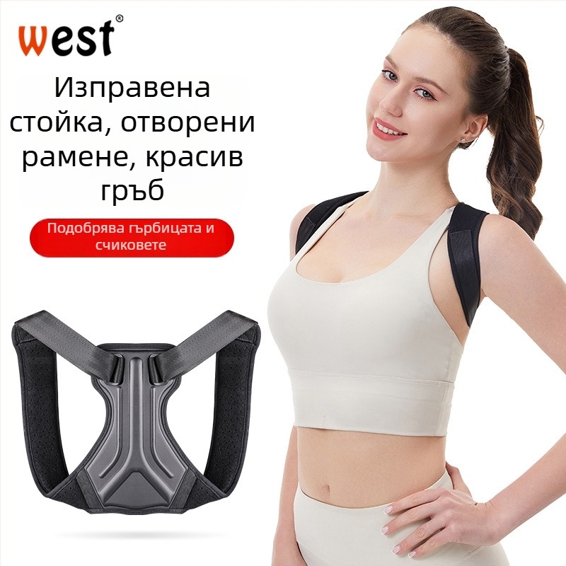Универсален коректор за прегърбяване, дискретен коректор на стойката, дишащ полиестер, за гръбначния стълб, код 5533