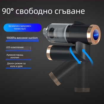 Сгъваема прахосмукачка за кола и дом, презареждаща се, безжична, с висока мощност и компактна ръчна, модел Q8 — всмукване 9000Pa, напрежение 9V, входна мощност 10W