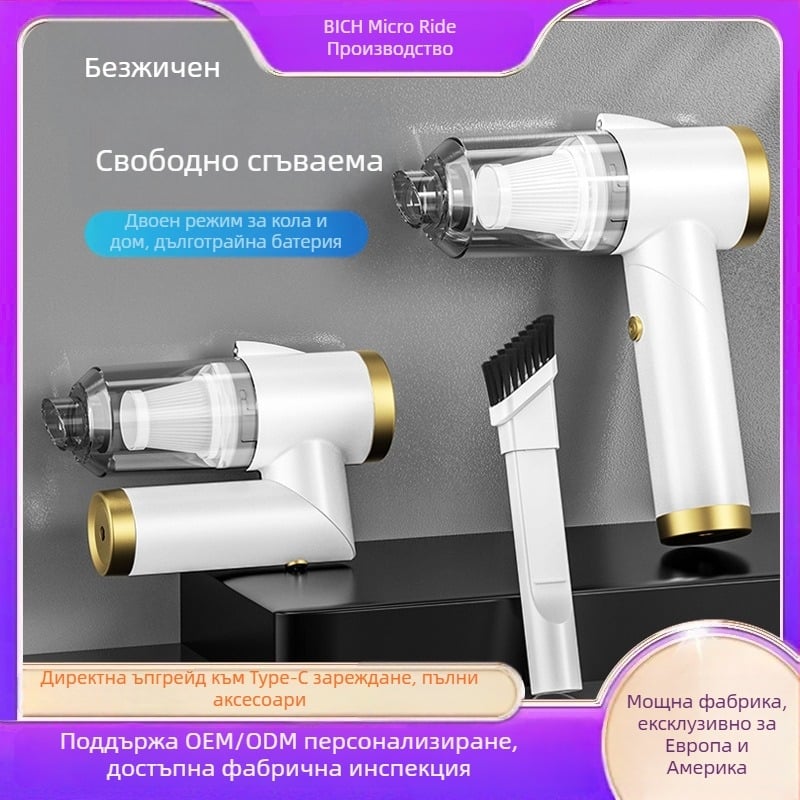 Сгъваема прахосмукачка за кола и дом, презареждаща се, безжична, с висока мощност и компактна ръчна, модел Q8 — всмукване 9000Pa, напрежение 9V, входна мощност 10W