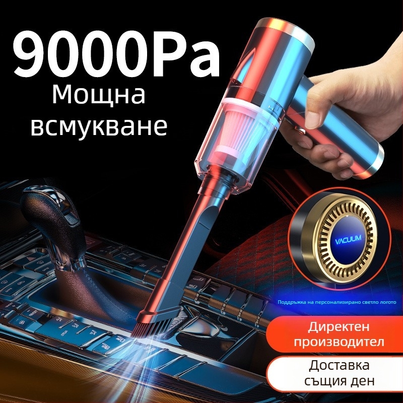 Сгъваема прахосмукачка за кола и дом, презареждаща се, безжична, с висока мощност и компактна ръчна, модел Q8 — всмукване 9000Pa, напрежение 9V, входна мощност 10W