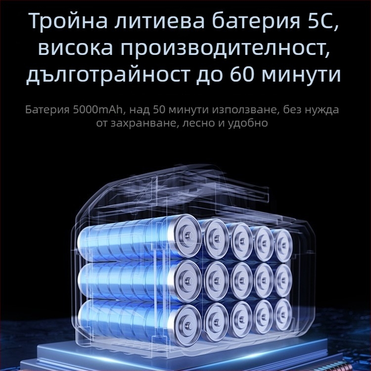 Вакуум за кола с безжично зареждане, преносим ръчен модел, 60W входна мощност, всмукване 5500Pa, подходящ за автомобил и дом
