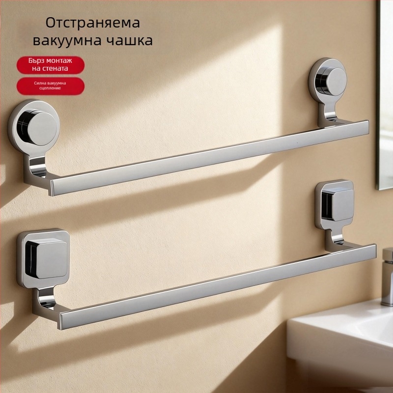 Държач за кърпи с вакуумно закрепване — неръждаема стомана и ABS, без дупки, еднополюсен за баня