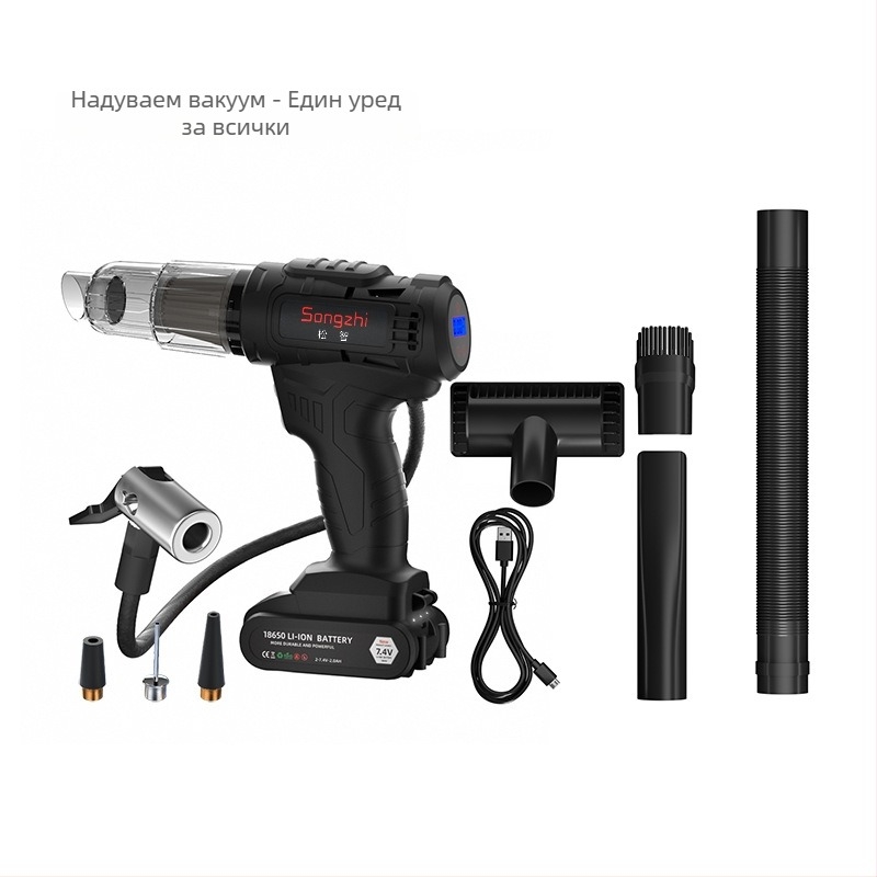 Портативна ръчна вакуум помпа за автомобил с всмукване 5500 Па, 65 W, 7.4 V, презареждаема, 25 минути работа, светлина и измерване на налягането в гумите