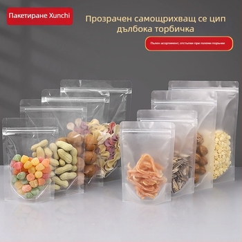 Stand-Up торба Centrino, PET-PE двойслойна опаковка, матово запечатване торба, дължина на запечатване 10–30 см, за подаръци и хранителна опаковка