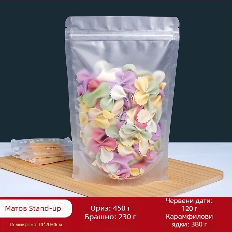 Stand-Up торба Centrino, PET-PE двойслойна опаковка, матово запечатване торба, дължина на запечатване 10–30 см, за подаръци и хранителна опаковка