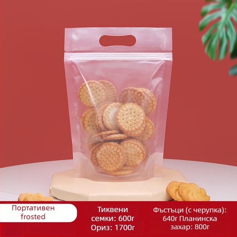 Stand-Up торба Centrino, PET-PE двойслойна опаковка, матово запечатване торба, дължина на запечатване 10–30 см, за подаръци и хранителна опаковка