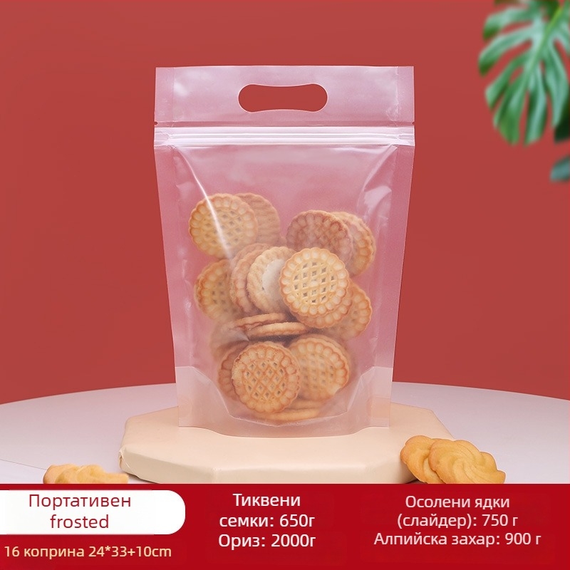 Stand-Up торба Centrino, PET-PE двойслойна опаковка, матово запечатване торба, дължина на запечатване 10–30 см, за подаръци и хранителна опаковка