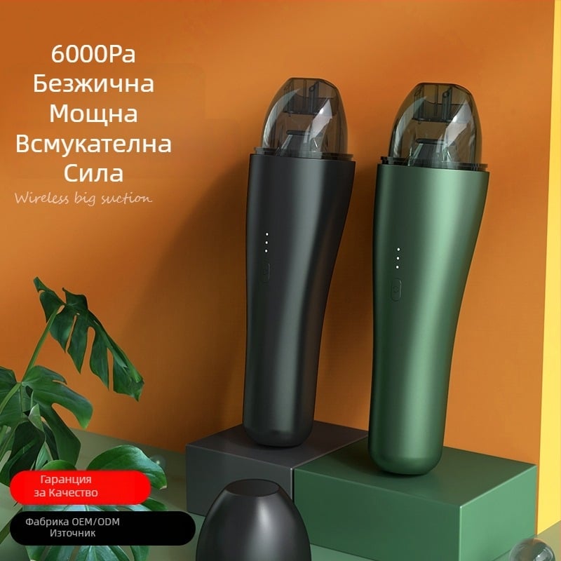 Pinjia автомобилна мини прахосмукачка, 65W, 11.1V, 6000Pa всмукване, безжично зареждане