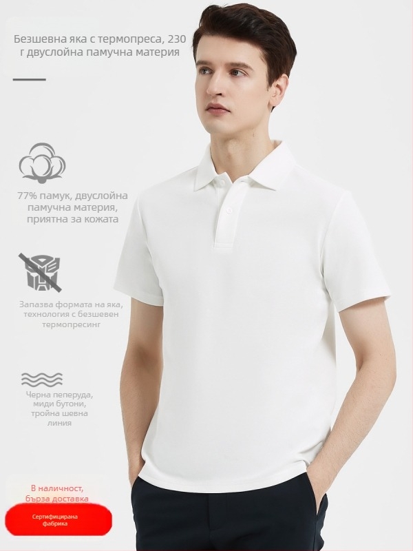 Поло риза с къс ръкав от дълговлакнест памук, устойчива на намачкване, дишаща