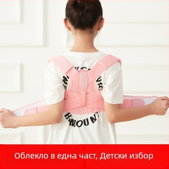 Детски коректор за стойка, Bei Li 717 Strap Correction Strap, 2025 издание, лицензиран частен лейбъл