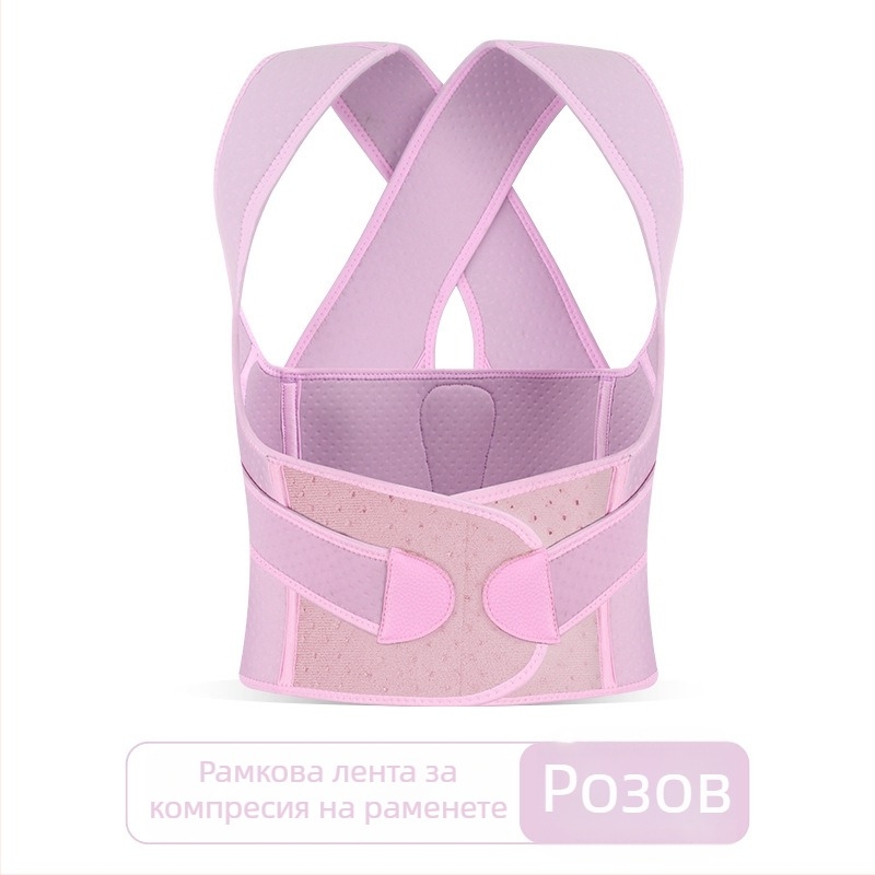 Коректор за стойка с отворени рамене, поддържа гръдния кош, невидим и дишащ, нетъкан текстил, възможност за печат на лого