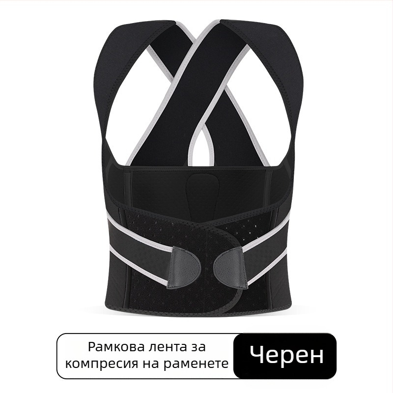 Коректор за стойка с отворени рамене, поддържа гръдния кош, невидим и дишащ, нетъкан текстил, възможност за печат на лого