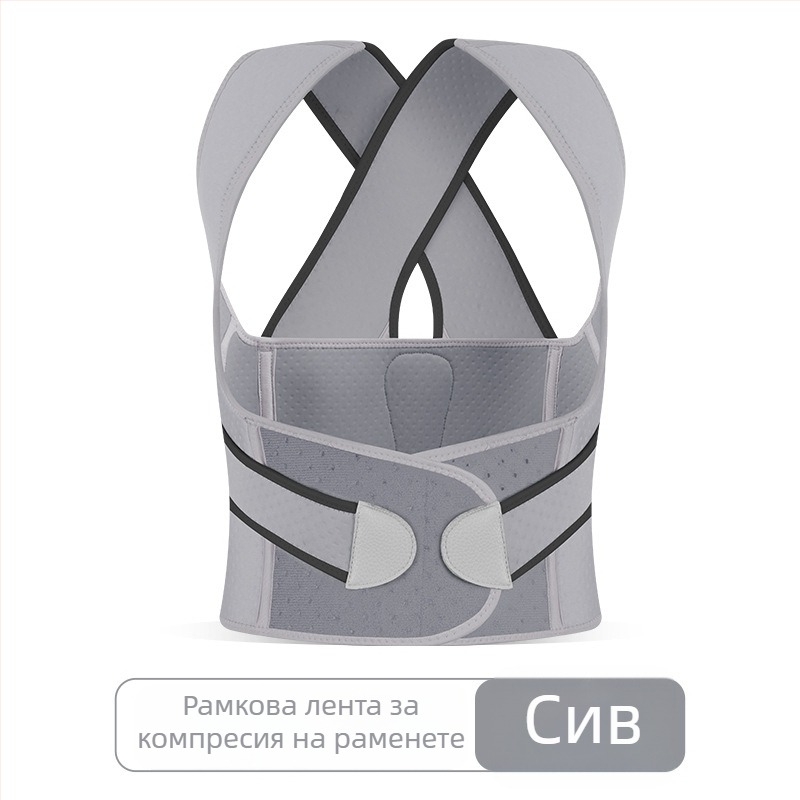 Коректор за стойка с отворени рамене, поддържа гръдния кош, невидим и дишащ, нетъкан текстил, възможност за печат на лого