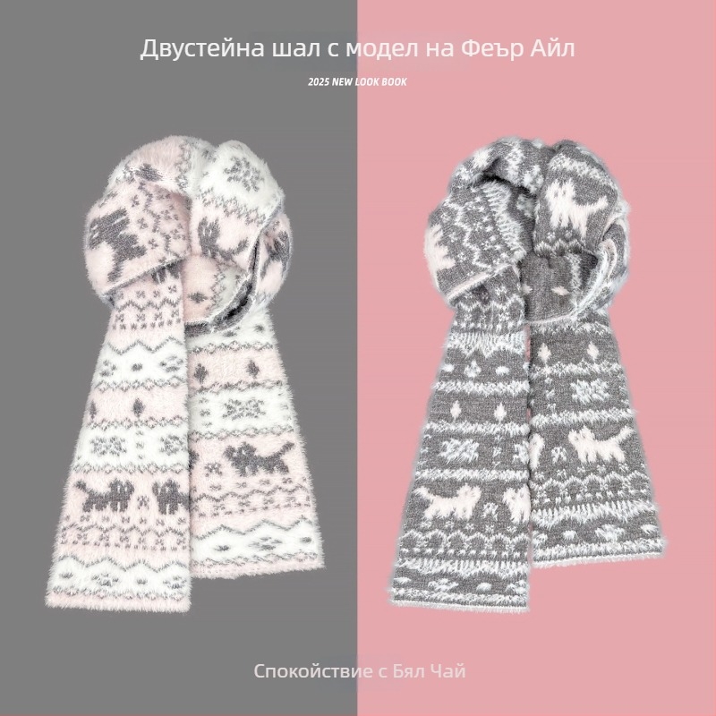 Шал - корейски стил Fair Isle с котешки мотив, двустранен жакард (Plain weave; Keeps warm; Winter; Polyester)