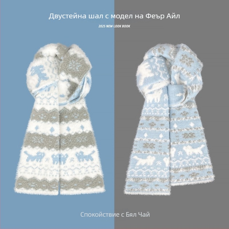 Шал - корейски стил Fair Isle с котешки мотив, двустранен жакард (Plain weave; Keeps warm; Winter; Polyester)