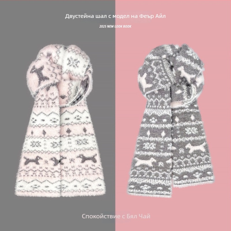 Шал - корейски стил Fair Isle с котешки мотив, двустранен жакард (Plain weave; Keeps warm; Winter; Polyester)