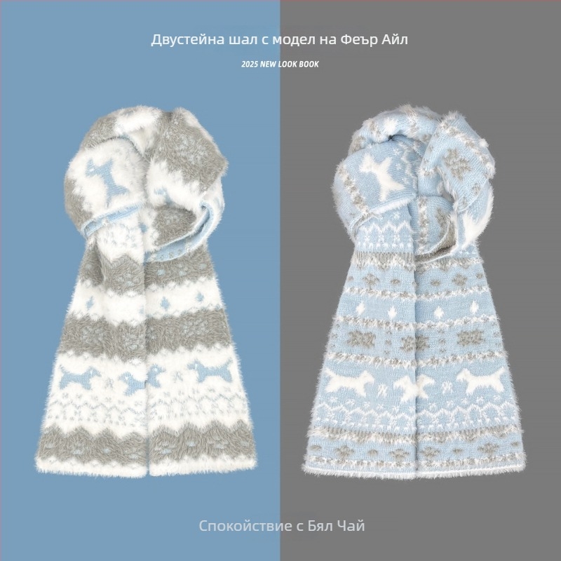 Шал - корейски стил Fair Isle с котешки мотив, двустранен жакард (Plain weave; Keeps warm; Winter; Polyester)
