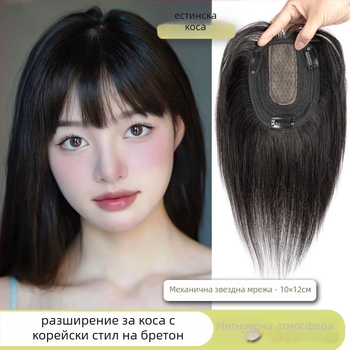 Парче перука от човешки коси, права, 10×12 механична мрежа, може да се боядиса