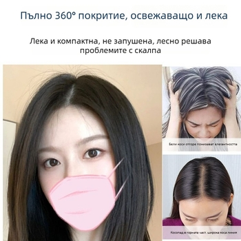 Парче перука от човешки коси, права, 10×12 механична мрежа, може да се боядиса