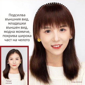 Перука с чубка и диамантена лента за глава, човешка коса, права чубка, вградени странични коси за покриване на белите коси, за дами