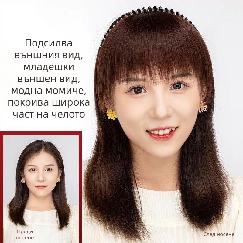 Перука с чубка и диамантена лента за глава, човешка коса, права чубка, вградени странични коси за покриване на белите коси, за дами