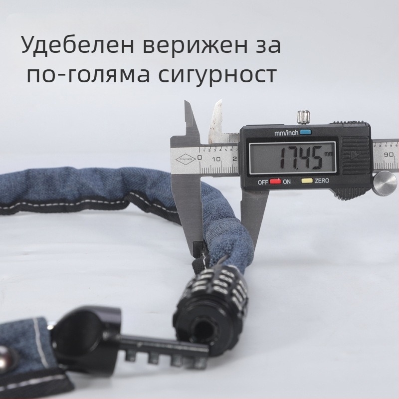 ULAC велосипедна верижна кодова брава за планински и градски велосипеди