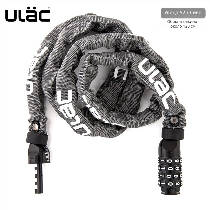 ULAC велосипедна верижна кодова брава за планински и градски велосипеди