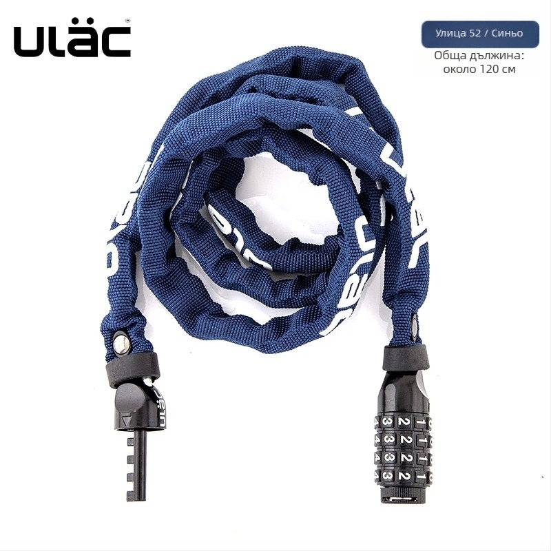 ULAC велосипедна верижна кодова брава за планински и градски велосипеди