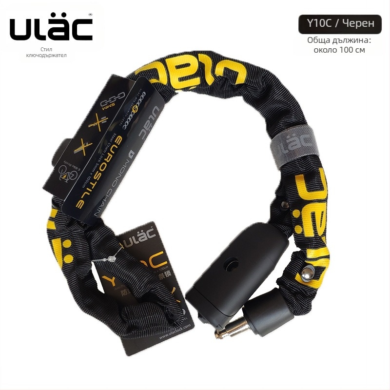 ULAC велосипедна верижна кодова брава за планински и градски велосипеди