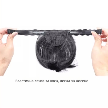 Перука с диадема и челна коса, завита плитка стил, коса от високотемпературна тел, прави челки, без горещо боядисване