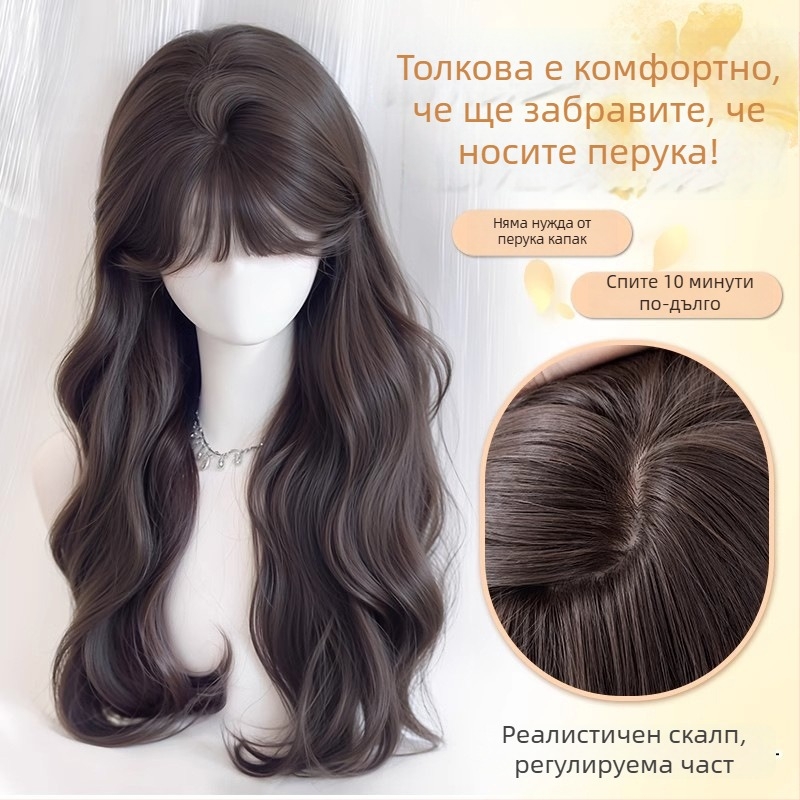 Перука за жени с големи вълни и обем, въздушна челка, термоустойчиви влакна, механизъм