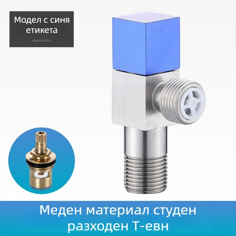 Месингов ъглов вентил XNK-JF01 - 4 мм вътрешен диаметър, резбово свързване, за кран