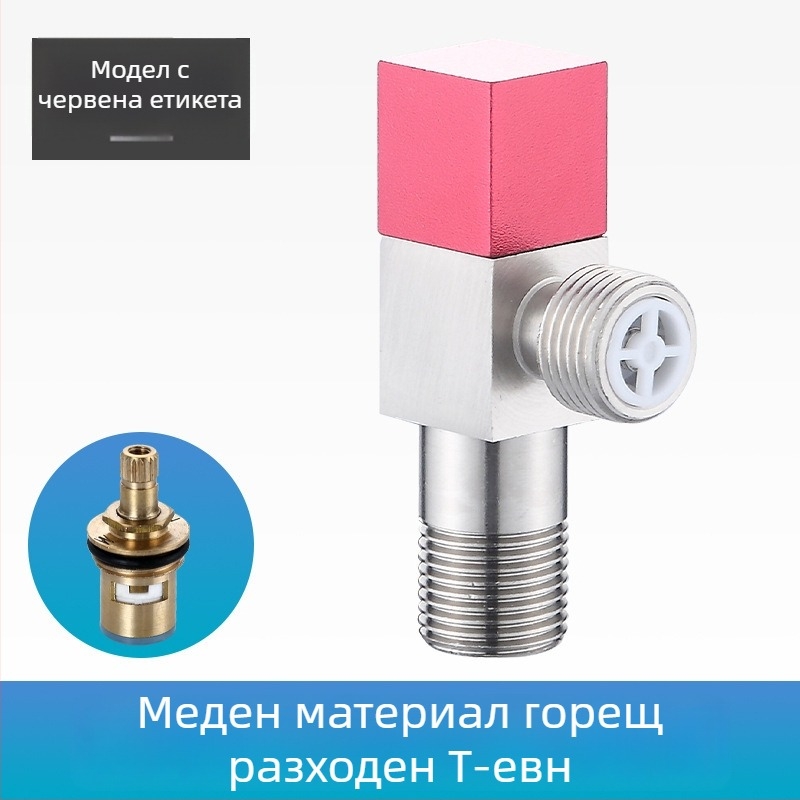 Месингов ъглов вентил XNK-JF01 - 4 мм вътрешен диаметър, резбово свързване, за кран