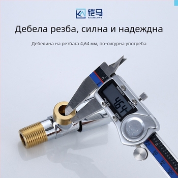 Ъглов клапан за баня с един вход и два изхода, месинг, модел KM-1978, вградена инсталация (KM-1978; 50; Ø10; вградена; месинг)