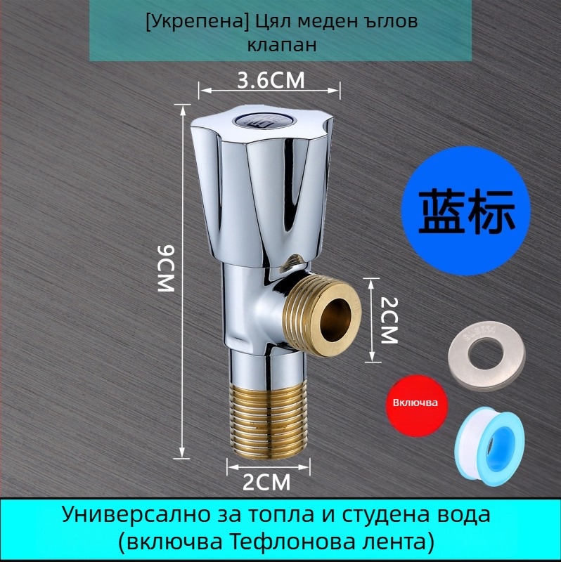 Ъглов клапан за баня с един вход и два изхода, месинг, модел KM-1978, вградена инсталация (KM-1978; 50; Ø10; вградена; месинг)