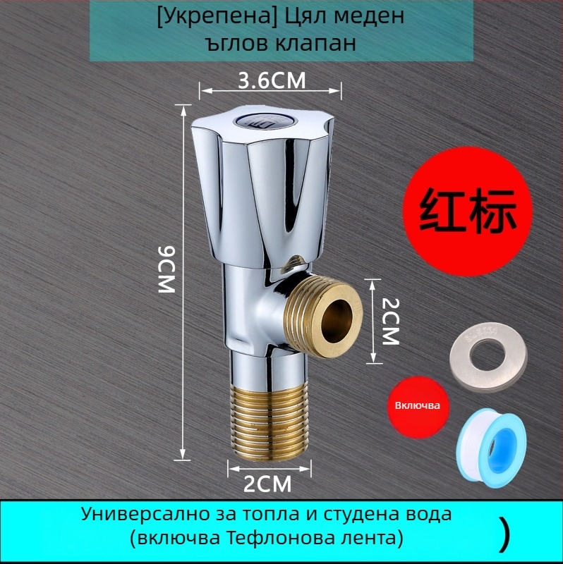 Ъглов клапан за баня с един вход и два изхода, месинг, модел KM-1978, вградена инсталация (KM-1978; 50; Ø10; вградена; месинг)