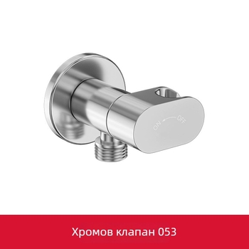 Меден ъглов кран за вграждане, мини размер, 1 вход и 2 изхода, интегрирана скоба и независим превключвател, подходящ за пералня