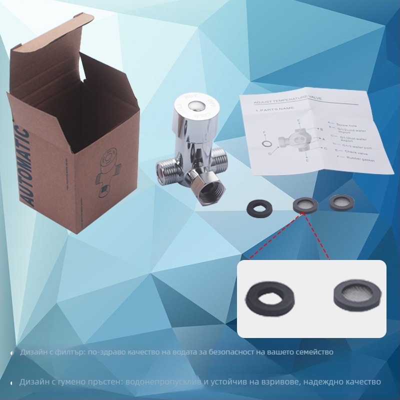 Клапан за регулиране на гореща и студена вода – смесител с 4-ходов поток, модел 2018-9-18, работно налягане 0.1, гореща вода 80°C, студена вода 0°C