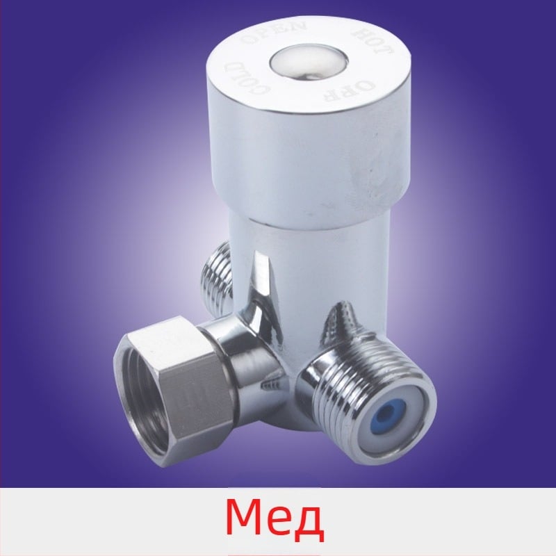 Клапан за регулиране на гореща и студена вода – смесител с 4-ходов поток, модел 2018-9-18, работно налягане 0.1, гореща вода 80°C, студена вода 0°C