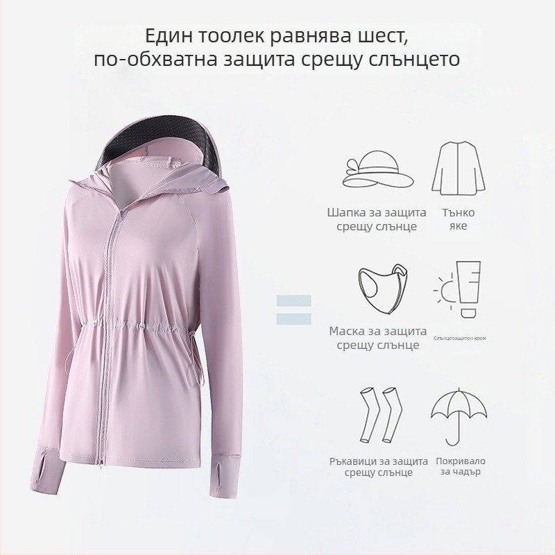 Дамско спортно ветровило с UV защита UPF100+, дишащо, с качулка; материя 82% найлон / 18% спандекс; модел F017