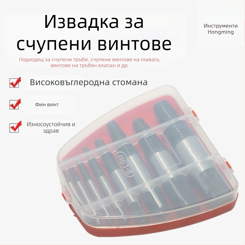 Hongming екстрактор за счупени резби и нишки за триъгълен клапан, стомана за лагери, диапазон 14-18