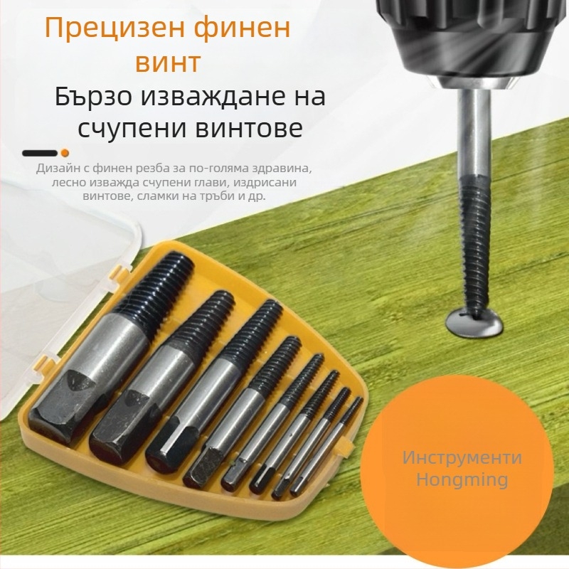 Hongming екстрактор за счупени резби и нишки за триъгълен клапан, стомана за лагери, диапазон 14-18
